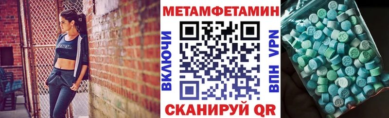Амфетамин VHQ  где купить наркоту  OMG ссылка  Десногорск 