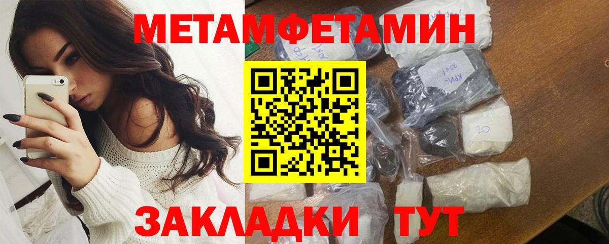Amphetamine  АМФ  Вход с VPN  Десногорск  Amphetamine 98% 
