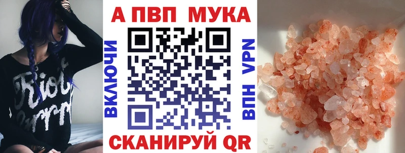Alfa_PVP СК  Десногорск 