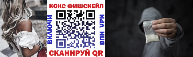 Cocaine Эквадор  Десногорск 