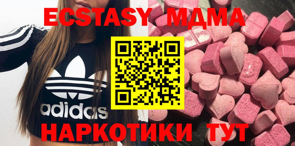 Ecstasy Punisher  Экстази  маркетплейс клад  Вход с VPN  Десногорск  купить наркотики сайты 