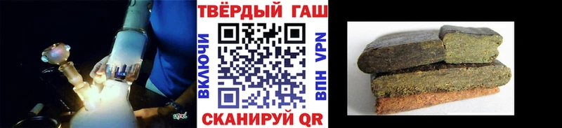 Гашиш 40% ТГК  где купить   Десногорск 