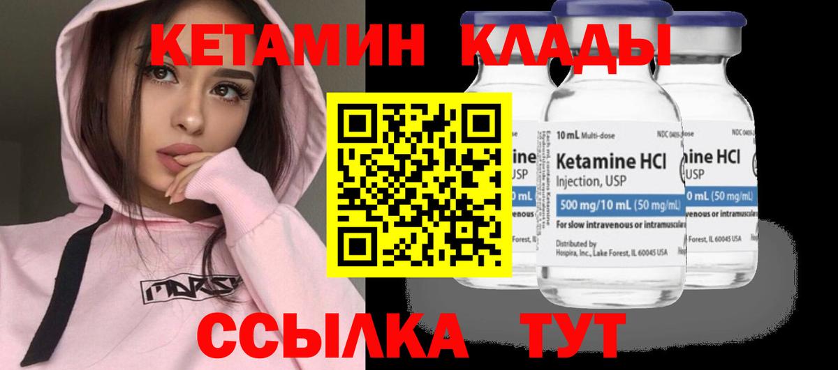 МЕФ Десногорск