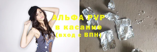 ALPHA-PVP Алзамай