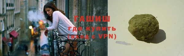 ALPHA-PVP Алзамай