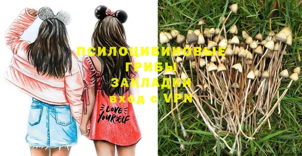 метамфетамин Остров