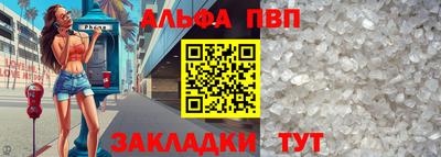 гашишное масло Мариинск
