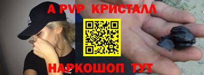 гашишное масло Мариинск