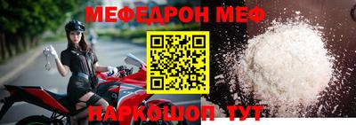 мефедрон VHQ Малоярославец