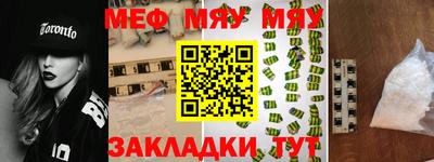гашишное масло Мариинск
