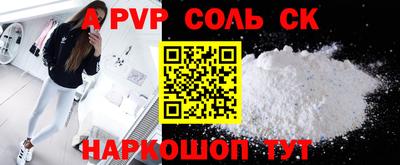мефедрон VHQ Малоярославец