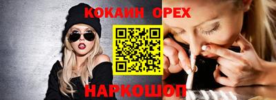 гашишное масло Мариинск