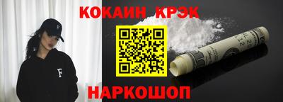гашик Малгобек