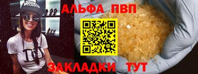 гашик Малгобек