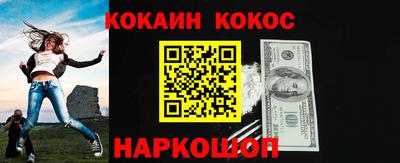 мефедрон VHQ Малоярославец
