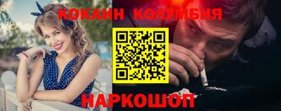 мефедрон VHQ Малоярославец