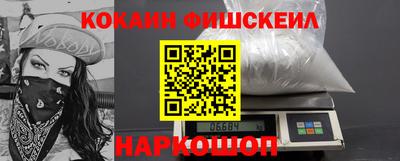 мефедрон VHQ Малоярославец