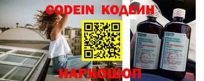 гашишное масло Мариинск
