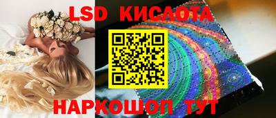 гашишное масло Мариинск