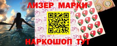 гашишное масло Мариинск