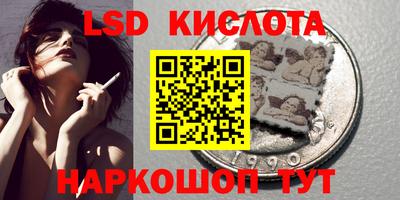 мефедрон VHQ Малоярославец