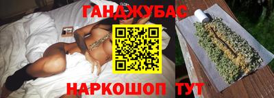 гашик Малгобек