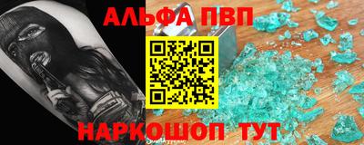 соль курить ск Симферополь
