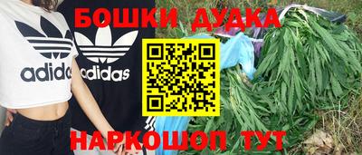 гашишное масло Мариинск