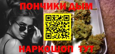 гашишное масло Мариинск