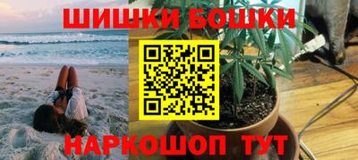 гашишное масло Мариинск
