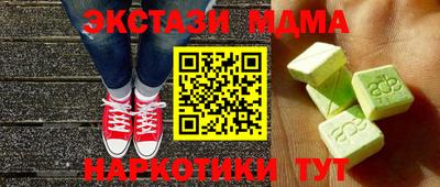гашик Малгобек
