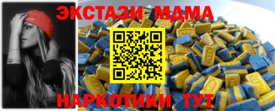 гашишное масло Мариинск