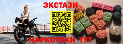 мефедрон VHQ Малоярославец