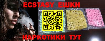 мефедрон VHQ Малоярославец