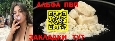 гашик Малгобек