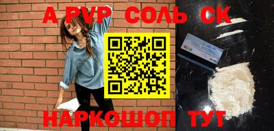 мефедрон VHQ Малоярославец
