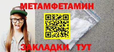 гашик Малгобек