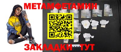 мефедрон VHQ Малоярославец