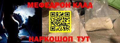 гашишное масло Мариинск