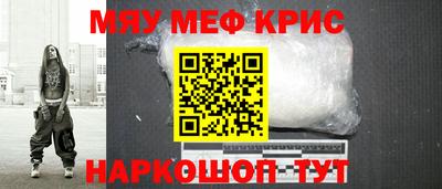 гашишное масло Мариинск