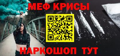 мефедрон VHQ Малоярославец