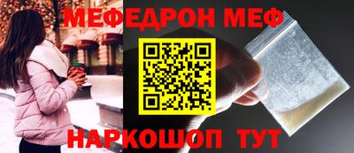 гашишное масло Мариинск