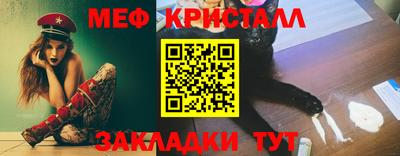 мефедрон VHQ Малоярославец