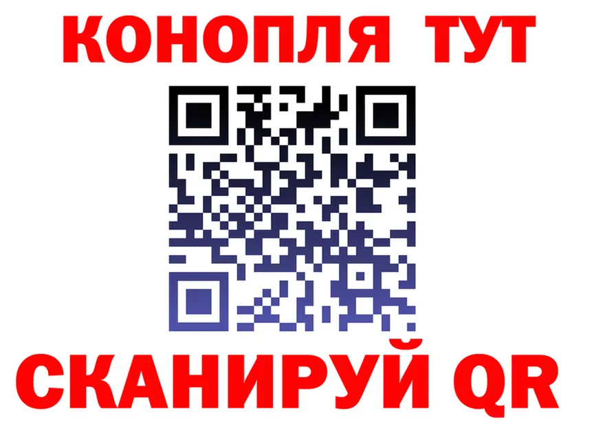 Cannafood марихуана как зайти нарко площадка кракен Десногорск