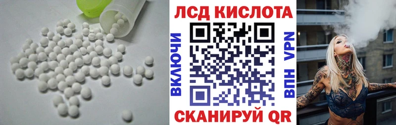 ЛСД экстази ecstasy блэк спрут онион Десногорск цены