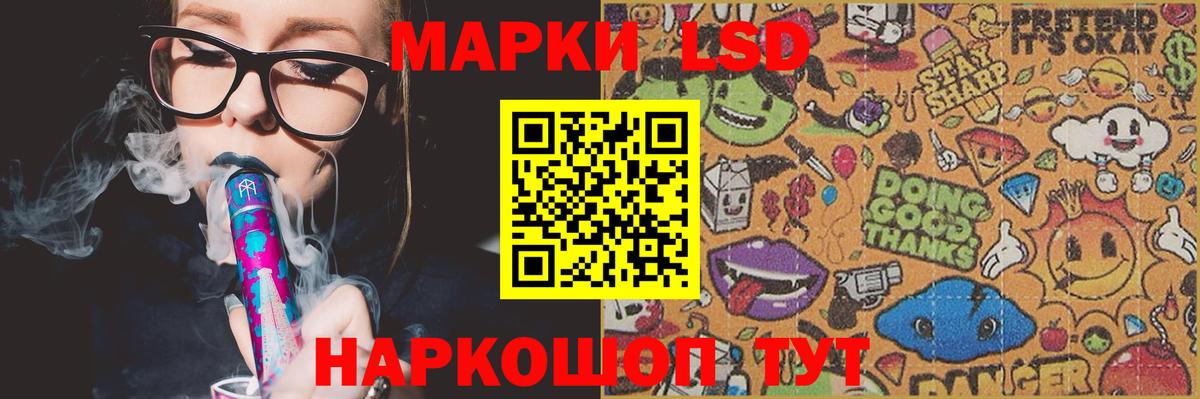 Десногорск  Лсд 25 экстази ecstasy  ЛСД экстази ecstasy  Вход с VPN 