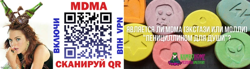 где можно купить   Десногорск  МДМА Molly 