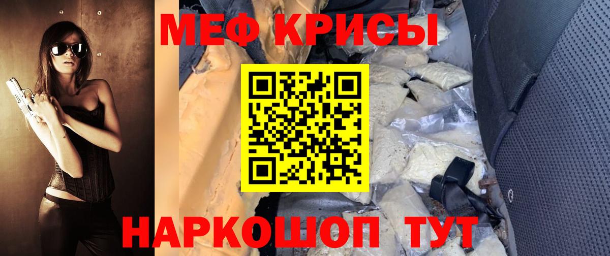 Мефедрон  МЕФ  Меф VHQ  Десногорск  Меф мяу мяу  Вход с VPN 