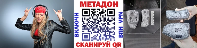 дарк нет клад сколько стоит Десногорск МЕТАДОН белоснежный